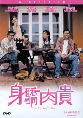 狠狠色狠狠色综合久久第一次
